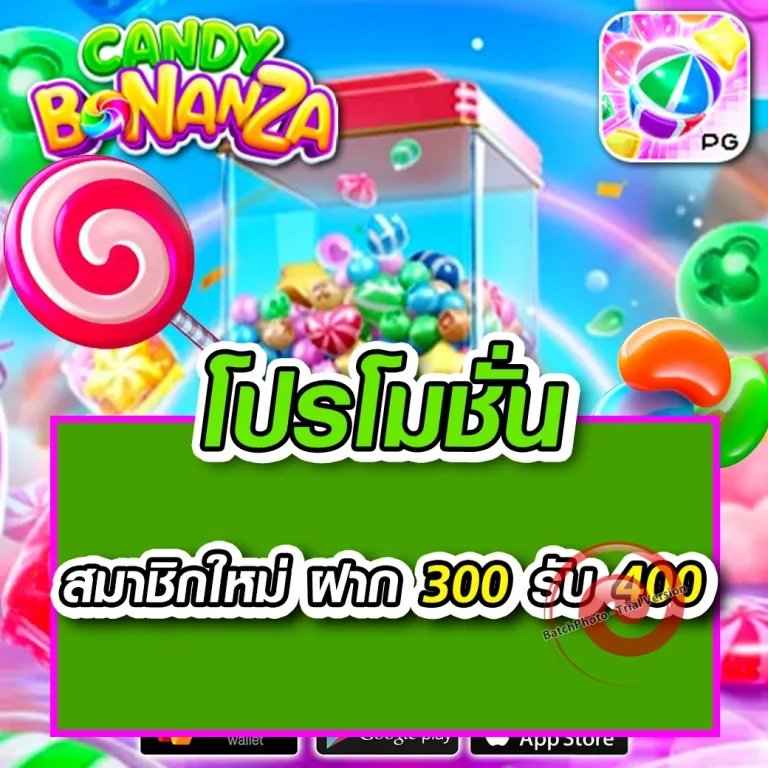 tiger5color เว็บตรง